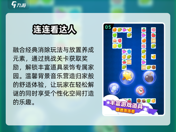 🐾2025最火宠物连连看免费下载！截图6