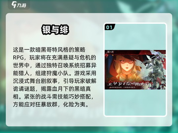 2025必玩卡牌手游🔥类似魔卡幻想推荐✨截图2