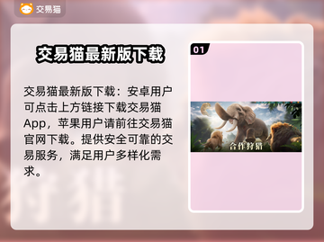 野兽领主新世界💥账号交易平台推荐🎉截图2