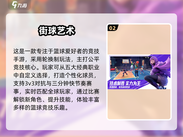 🔥2025超火多人轮换手游大揭秘！🎮截图3