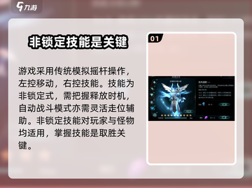 天堂之圣灵🔥超燃评价来袭，玩家必看！🎮截图2