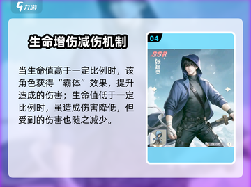 《盗墓笔记手游》张起灵技能全解！💥截图5