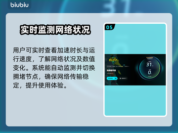 光明破坏者卡顿闪退？❌加速器真香🔥截图6