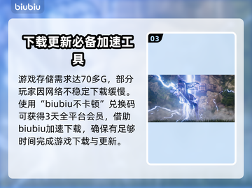 完美新世界配置要求高吗？低配党哭了😭截图4