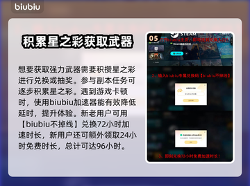 七日世界金色武器大起底🔥玩家必看！截图6