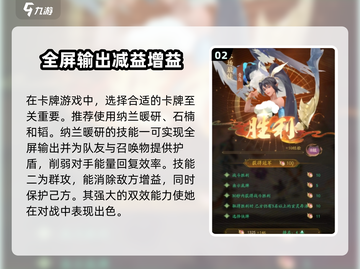 我自为道猫牌🔥超简单玩法分享！快来一起玩转游戏吧！截图3