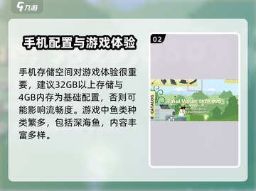 小猫钓鱼Configurer要求全解析！🎮钓鱼达人必看！截图3