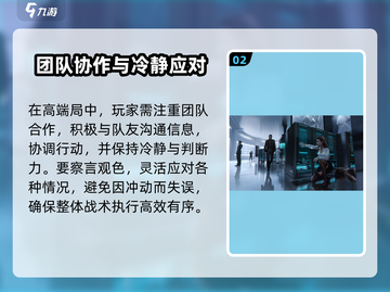 《零号任务》高端局玩法曝光！🎮💥截图3
