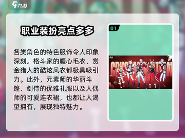 晶核🎄2023圣诞节活动大曝光！游戏福利拿到手软🔥截图2