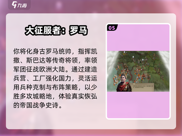 🔥2025最燃中世纪战争手游💥截图6