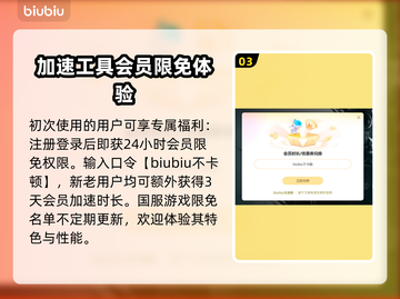 洛奇英雄传掉帧闪退？💡一招搞定流畅玩！🎮截图4