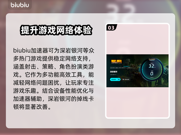 深岩银河掉线卡顿？用这个加速器🔥瞬间丝滑！🎮截图4