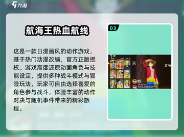 🔥2025免费JOJO手游下载合集💥🎮截图4