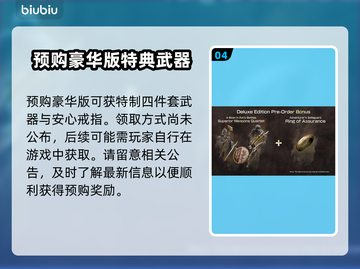 龙之信条2双版本大起底！🔥真香警告🎮截图5