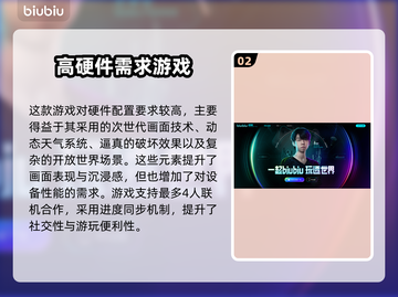 🔥《消逝的光芒》困兽配置曝光！🎮截图3