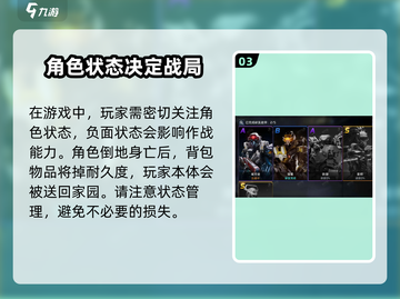 星球重启💥内存占用大吗？游戏流畅运行只需这点内存！截图4
