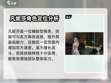 零号任务：神秘仆人曝光，游戏规则大起底💥🔥截图3