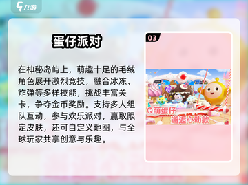 🔥2025最燃网易赛车手游💥截图4