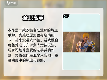🔥2025开放冒险RPG游戏Top5榜单公开！🎮截图5