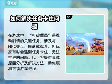 《沙石镇时光》任务卡住？💥一招教你轻松解决！ Gameplay💡截图2