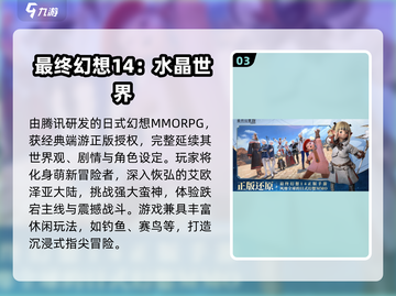 🔥2025TGA必玩神作曝光！🎮截图4