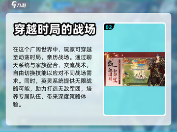 全战纪🔥爆款游戏来袭！开发商揭秘🎉截图3