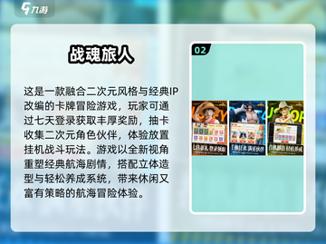 🔥2025二次元卡牌手游TOP榜💥玩到停不下来！🎮✨截图3