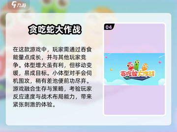 ✨两女一男玩什么游戏好？超全游戏大全来袭！🎮截图5
