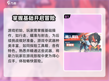 原神：驱入虚空主线任务🔥超简单完成攻略！截图2