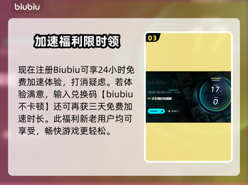 🎮《沙石镇时光》延迟大？加速器选对不踩坑！截图4