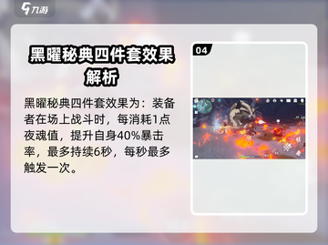 原神5.0🔥新圣遗物大全！必看🚀截图5