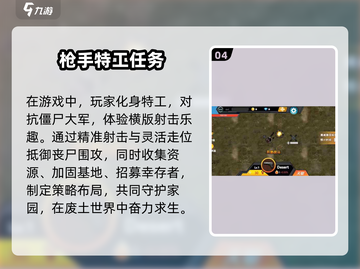 🔥2025最🔥特工游戏下载推荐🎮截图5