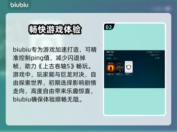 上古卷轴5♂闪退卡顿？这几招教你畅爽玩耍！🎮🔥截图3