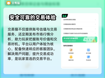 火影忍者手游🔥全忍者账号估值平台分享！截图5