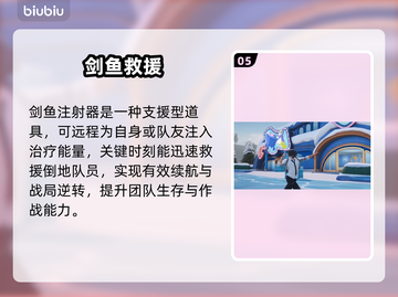 PUBGM极地动物城炸裂上线！🔥截图6