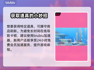 潜水员戴夫🔥渔网获得方式大揭秘！💎截图4
