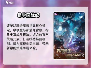 🔥2025手游TOP5榜单！🎮爆款推荐来啦💥截图3