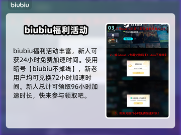奇喵派对Steam叫啥？英文名大曝光！💥🎮截图4