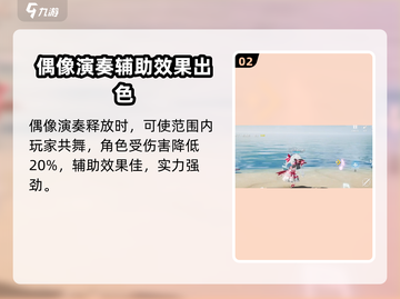 开放世界桃🔥《原神》必玩理由/Game截图3