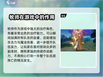 塔瑞斯世界🔥战士配队攻略，这样搭配无敌了！截图6