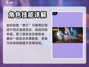 无尽梦回🔥英雄之梦技能超详细解析来啦！截图2