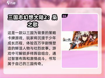 🔥2025十大网游排行榜🌟玩家必入人气王推荐！截图7
