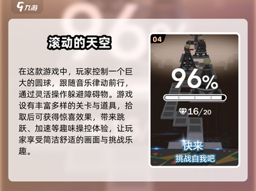 🔥2025超赞跑酷手游下载推荐🎉截图5