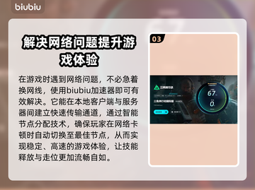 Win11玩三角洲闪退？这个问题🔥有解了！🎮截图4