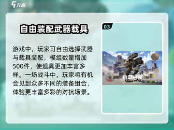 创世战车💰不花冤枉钱！玩家怒揭真相🔥截图4