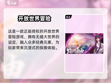 🎮斗罗大陆诛邪传说重磅上线！🔥截图3