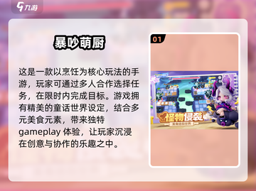 朋友无聊时玩什么游戏？🔥2025超耐玩多人游戏推荐！🎮截图2