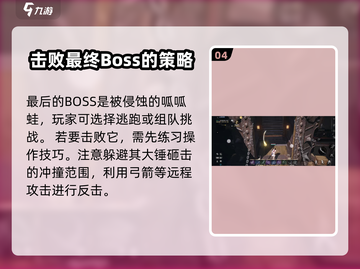 剑灵2🔥超强主线BOSS大盘点！玩家直呼太难了💥截图5