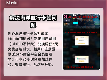 碧海黑帆🔥海舵社租约使用攻略✨截图4