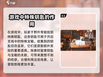 代号56糖给谁？王者荣耀里这样用才对💥截图4